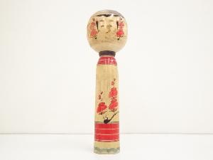 郷土玩具　小倉勝志造　こけし（30.4cm）